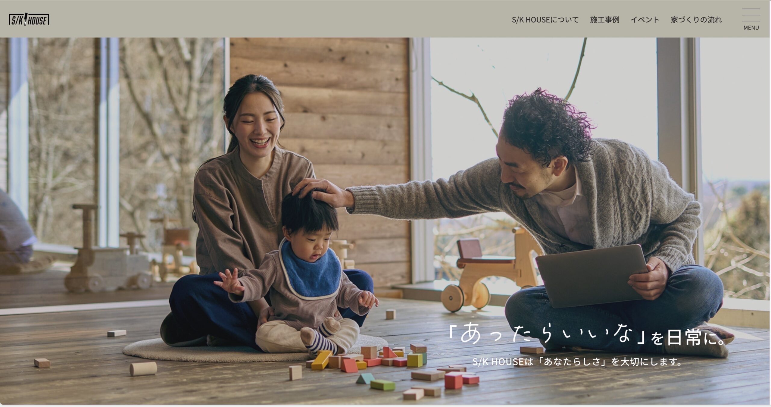 HPをリニューアルしました。